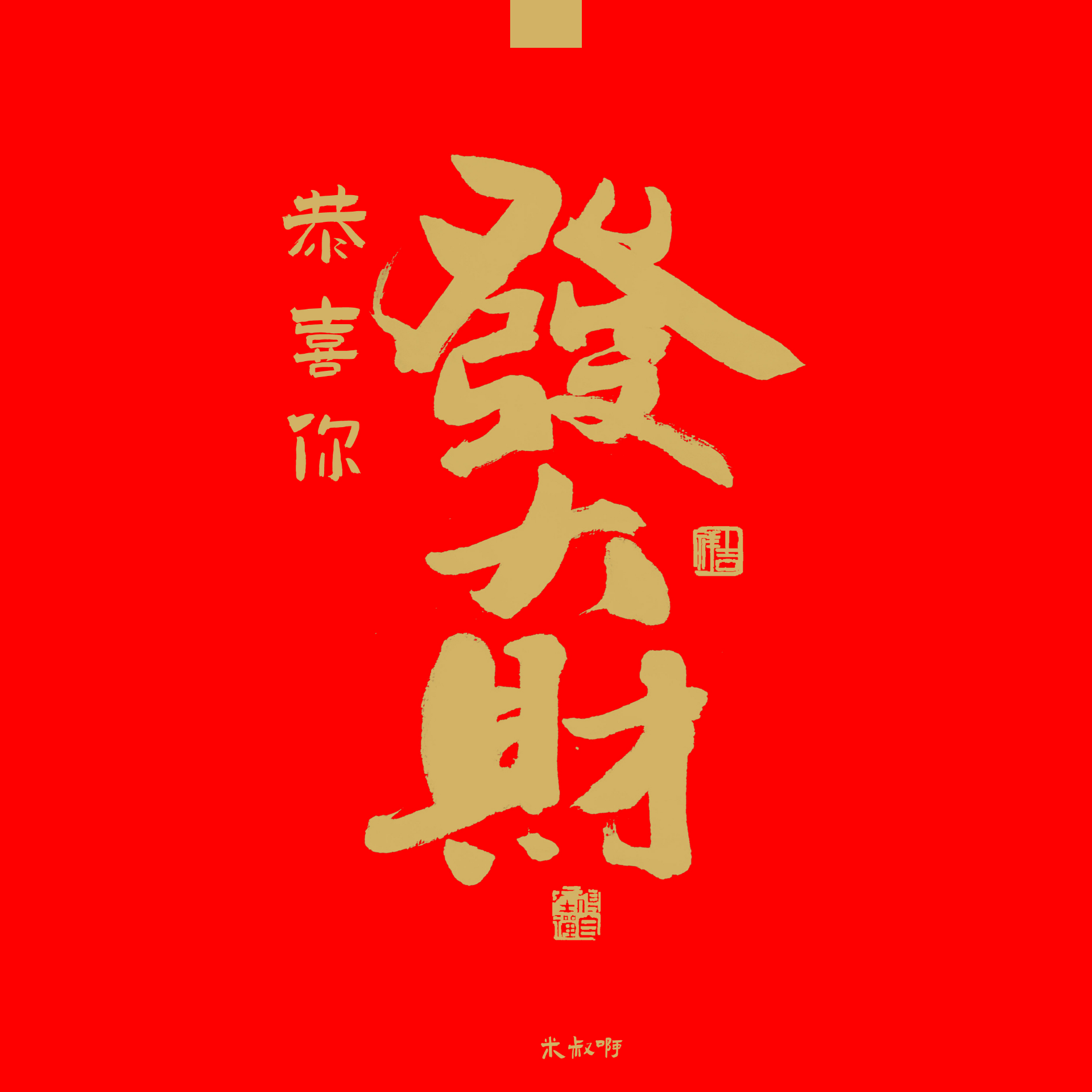 低音炮系列 KI Stimme picture