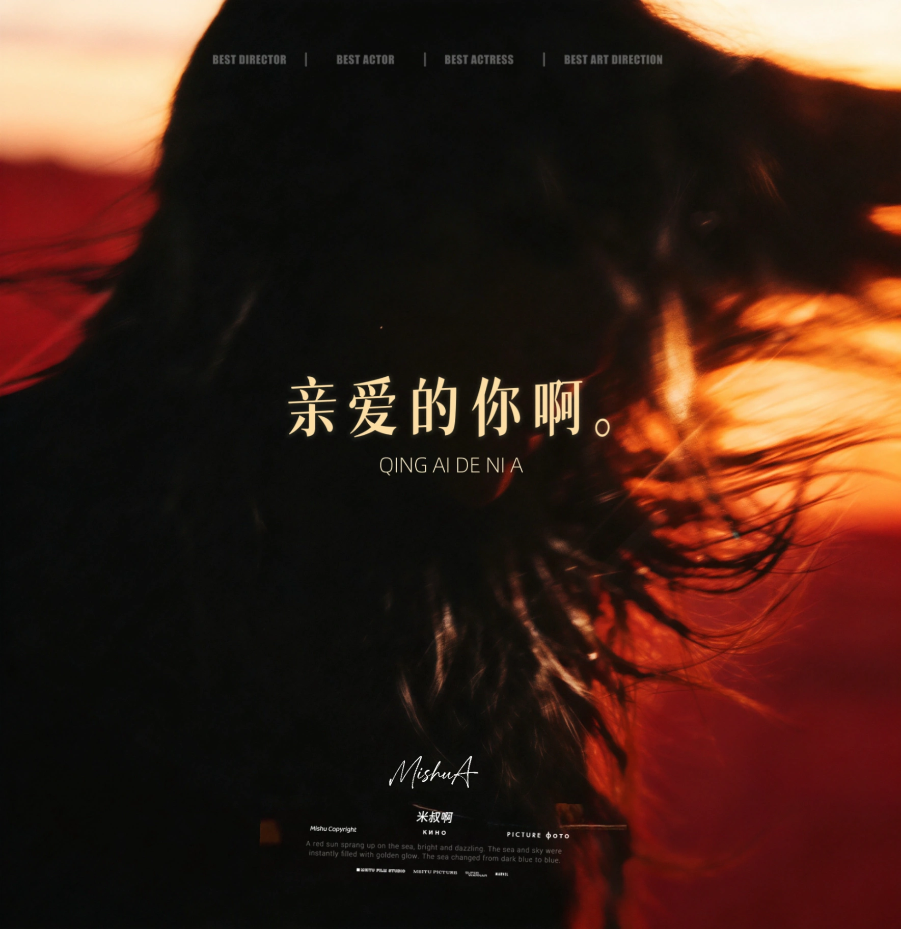 AI 痴情冢 picture