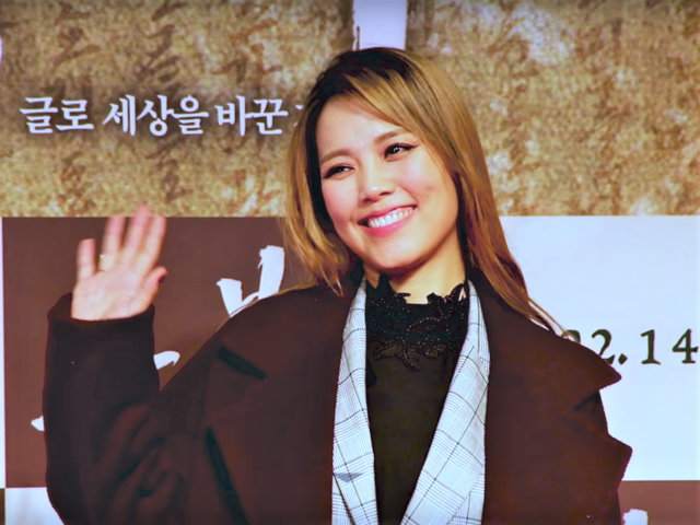 Ai Sohyang picture