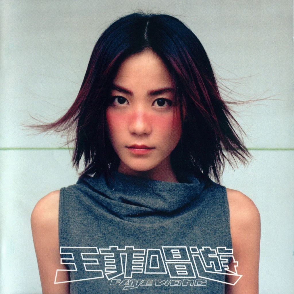 AI Faye Wong picture