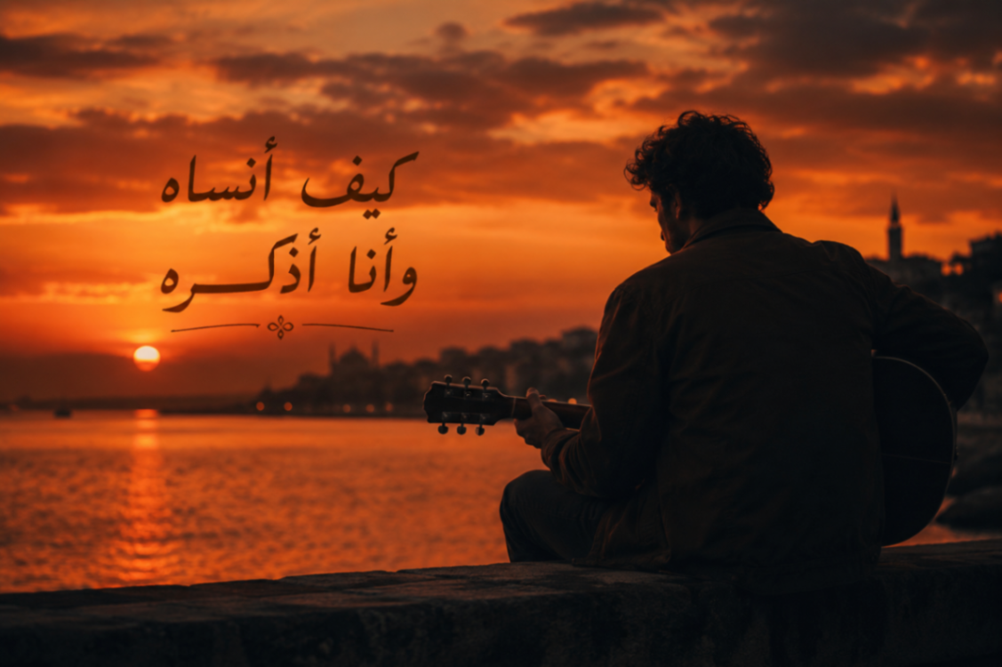 AI Warda picture